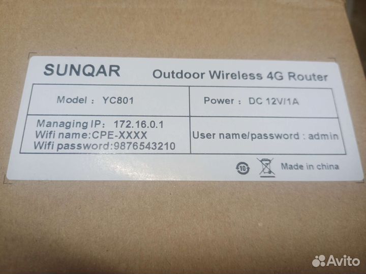 Уличный WiFi-роутер 4G LTE sunkar YC-801 2.4 G