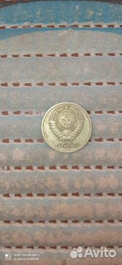 Продам монеты СССР