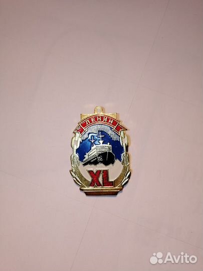 Значок Ледокол Ленин XL (40 лет)