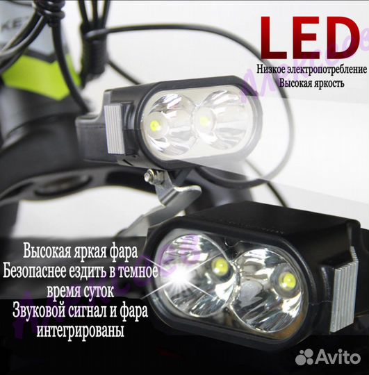 Мощный полноприводный электровелосипед