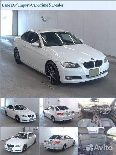 Рычаг подвески нижний задний правый Bmw 335I E93