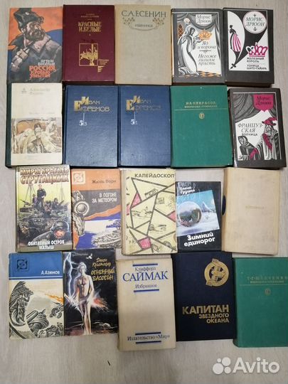 Книги - цена за книгу