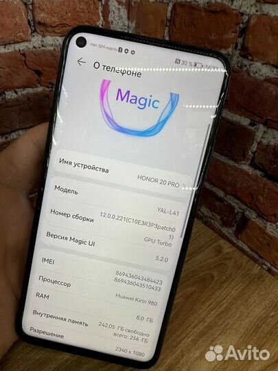 HONOR 20 Pro, 8/256 ГБ