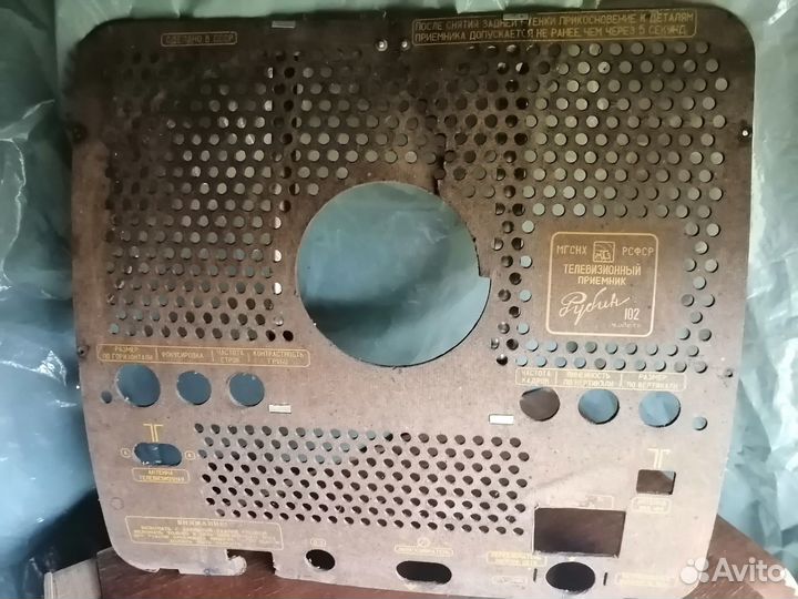 Рубин 102, радиола