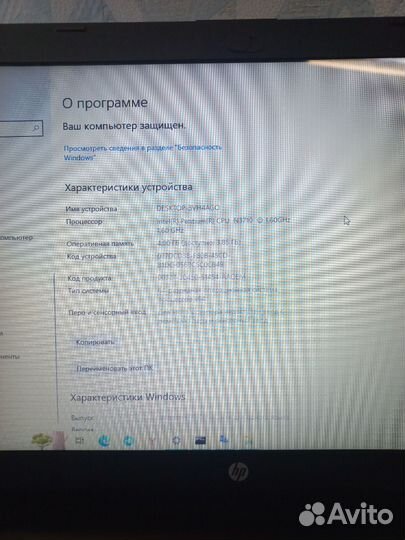 Ноутбук hp