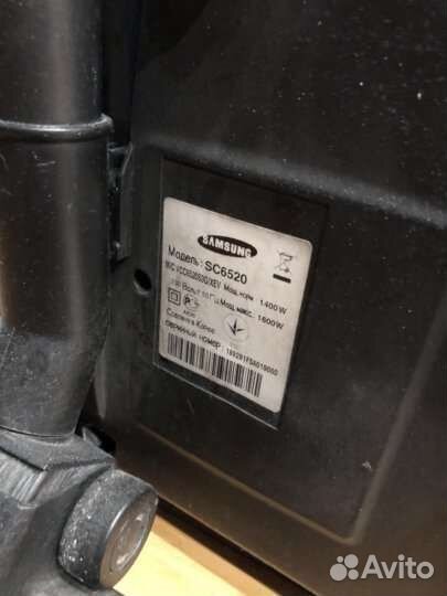 Пылесос Samsung 6520