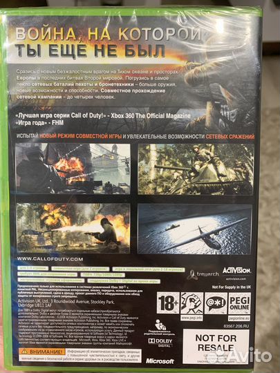 Call of Duty World AT War Xbox 360 (Новый)