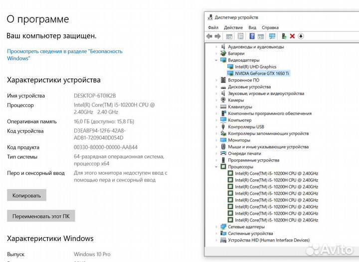 Игровой Acer GTX 1650 Ti + i5-10200H + 16 GB