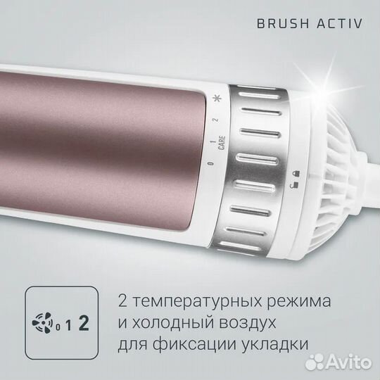 Фен щетка rowenta brush activ