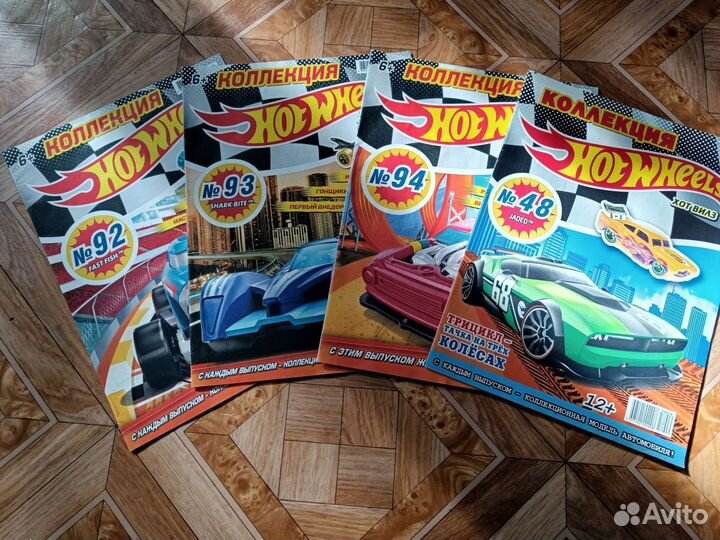 Журнал hot wheels