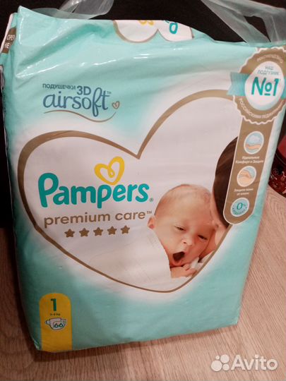 Памперсы подгузники для детей