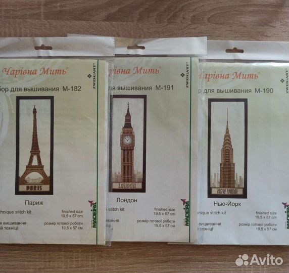 Набор для вышивания Чаривна мить