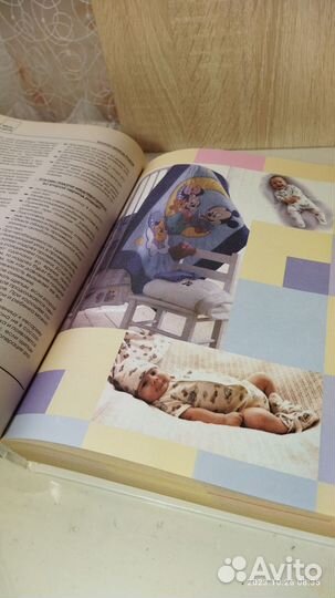 Книга мать и дитя