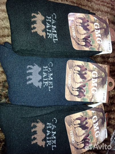 Носки мужские теплые