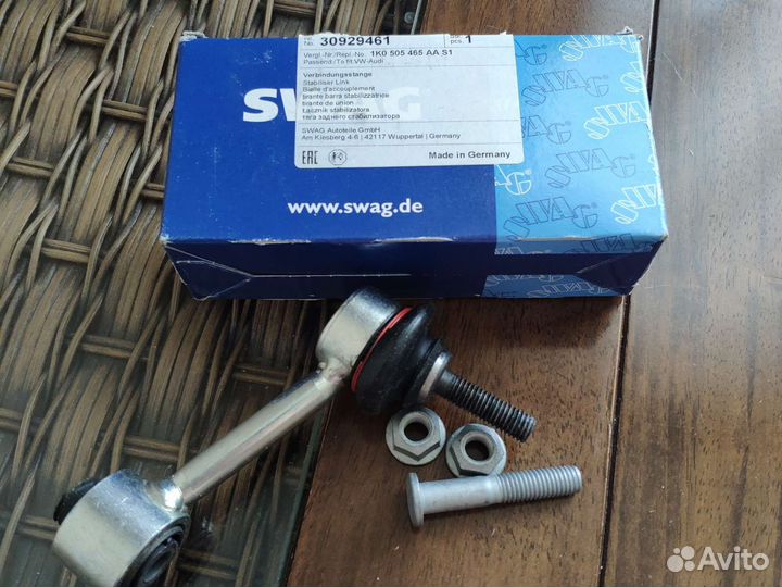 Стойка стабилизатора заднего VAG