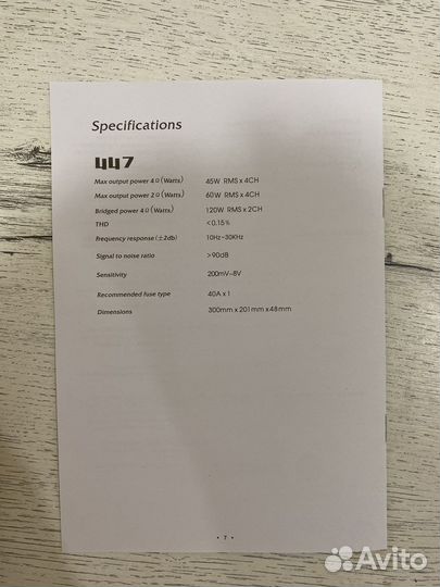 Усилитель 4 канальный Pioneer 1800W