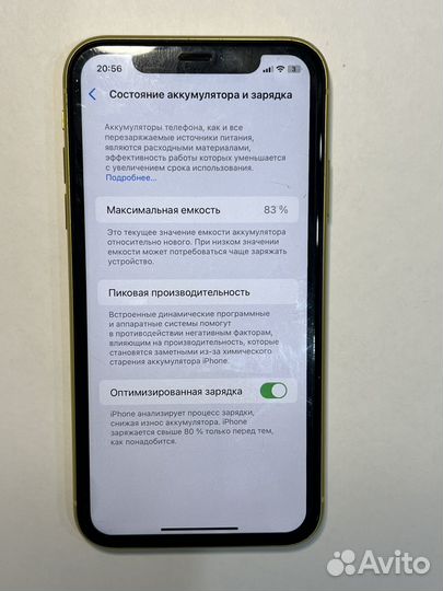 iPhone 11, 64 ГБ