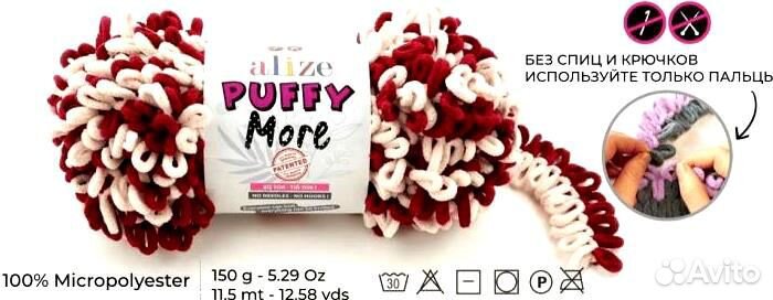 Новинка. Пряжа Ализе пуффи море