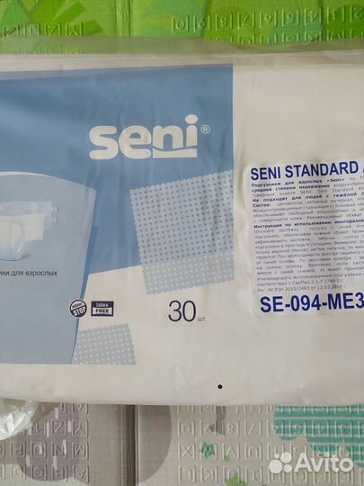 Памперсы для взрослых seni 2