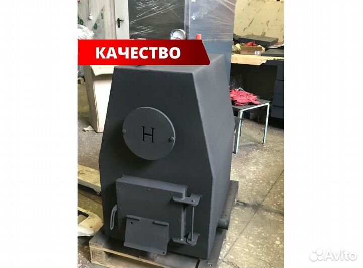 Котел пиролизный длительного горения 35 кВт