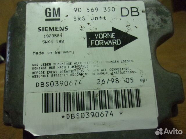 Опель Вектра Б, эбу airbag 90569350