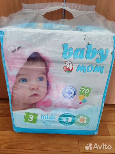 Памперсы подгузники