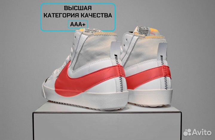 Nike Blazer Mid (41-43, Всесезон, Тренд)