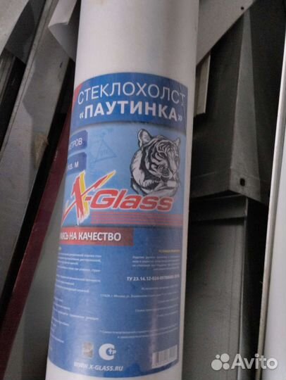 Стеклохолст