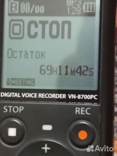 Диктофон olympus