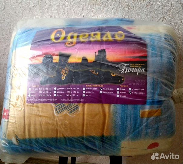 Одеяло 2-х сп