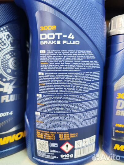 3002 Mannol DOT-4 Тормозная жидкость. (910гр)