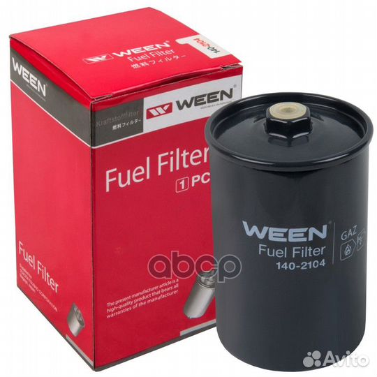 Фильтр топливный ween 213 KL30, WK853, PP825