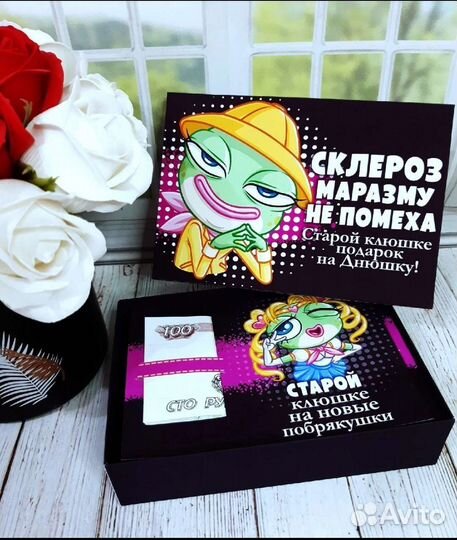 Денежные карточки
