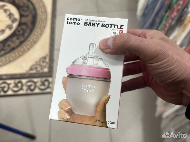 Бутылка como tomo