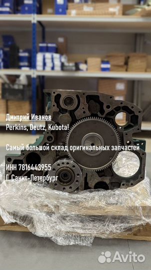 Шортблок Volvo D6E