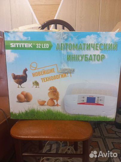 Инкубатор sititek 32