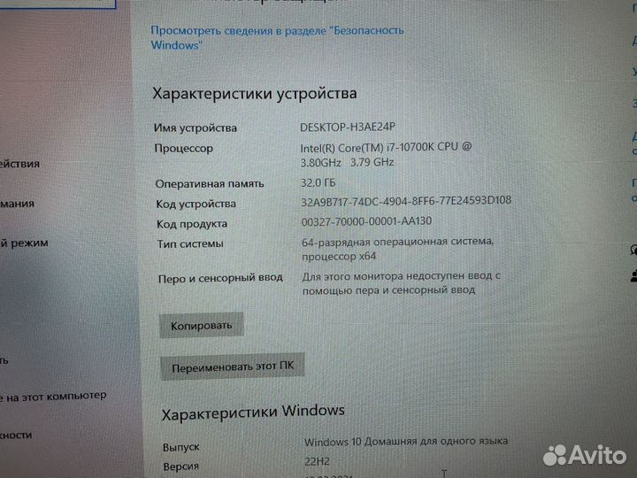 Игровой пк intel core i7 10700