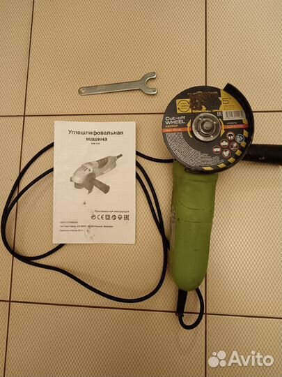 Ушм болгарка 125мм Boqiu Tools