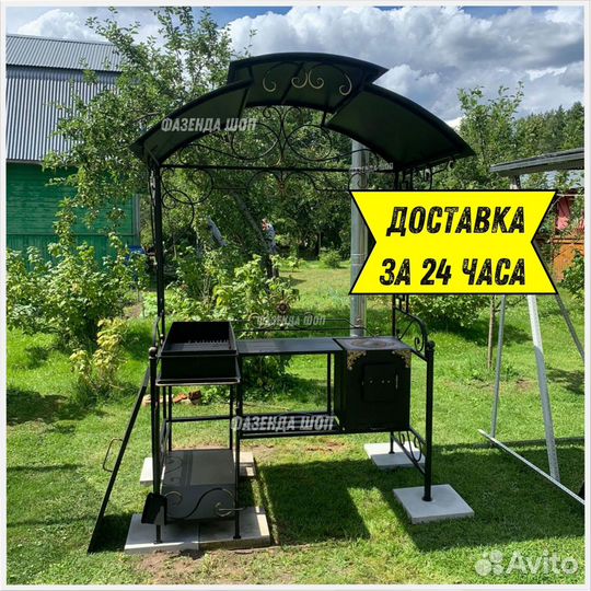 Мангал с печью под казан