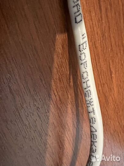 Кабель Витая пара нсп-5 2х0,51 10 метров. для инте