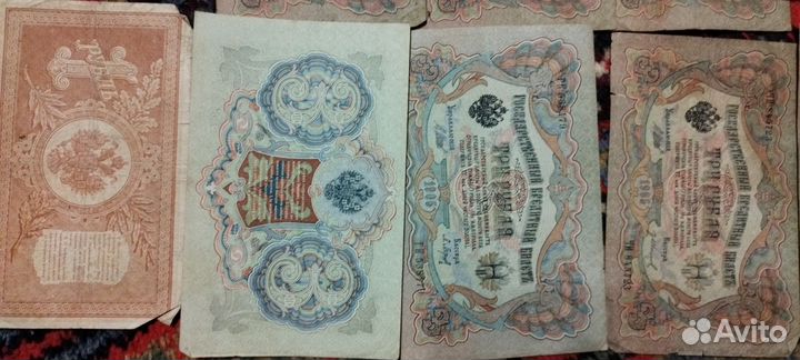 Царские банкноты