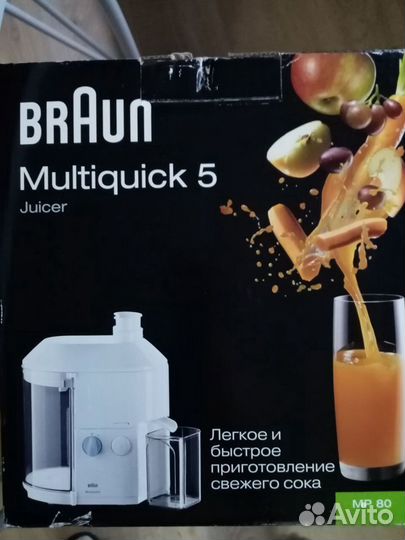 Соковыжималка braun