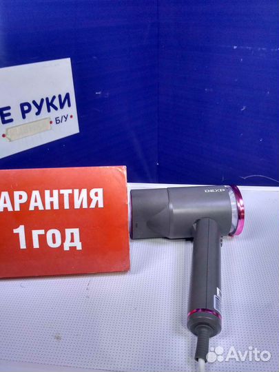 Отпариватель dexp в отличном состоянии