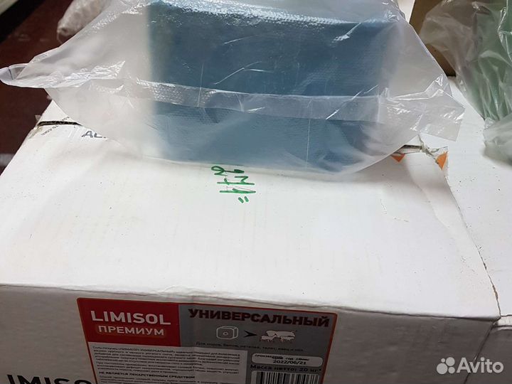 Соль для животных