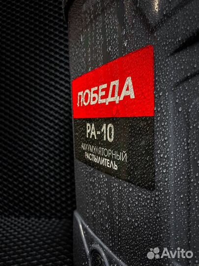 Ранцевый аккум. распылитель Победа PA-10