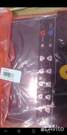 Консоль. T205