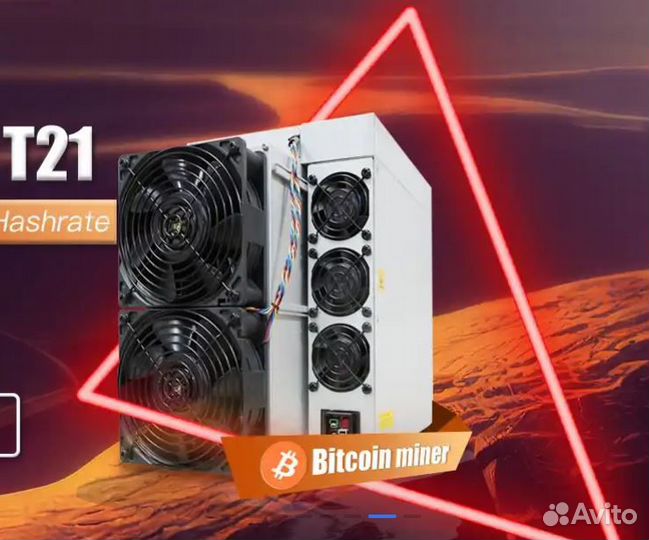 Асик Antminer T21 190th (в наличии)