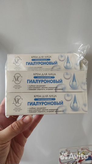 Крем для лица увлажняющий Невская косметика