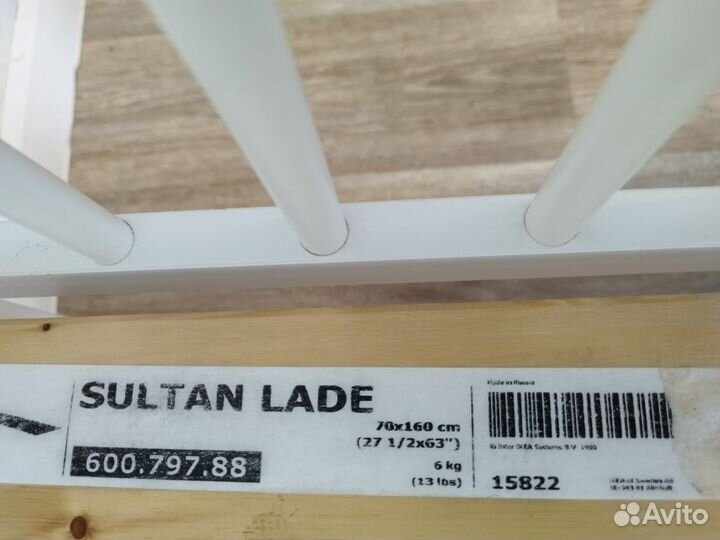 Кровать IKEA Гулливер 160*70