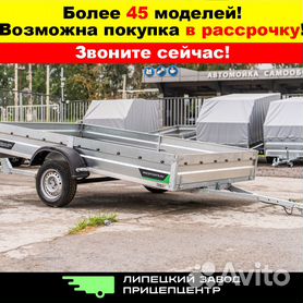 Продажа прицепов для грузовиков и спецтехники в Ставропольском крае